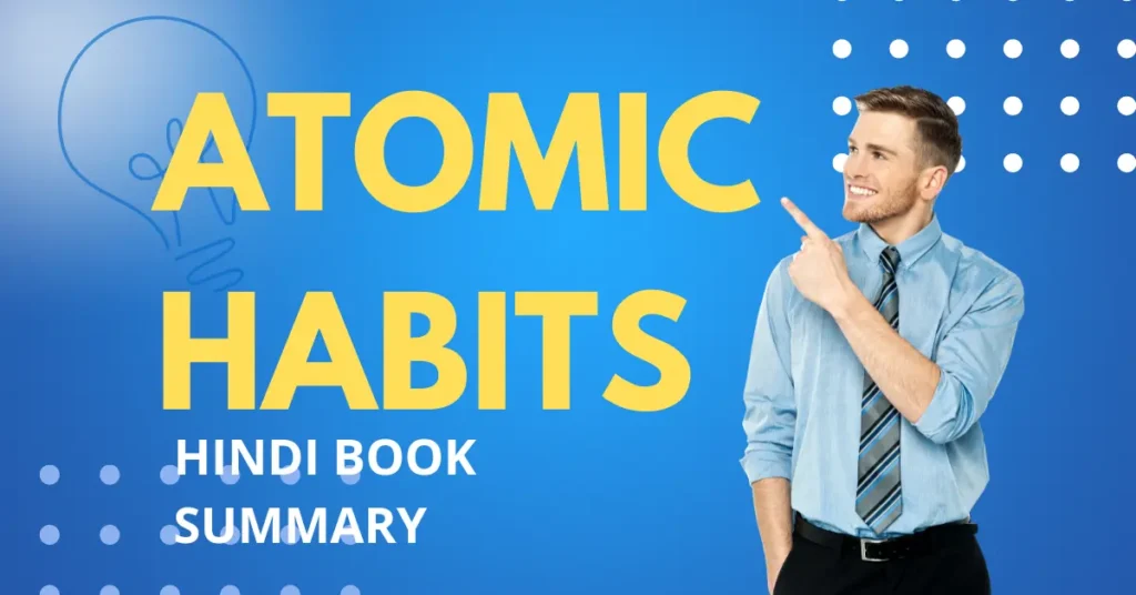 Atomic Habits (James Clear) Book Summary in Hindi
