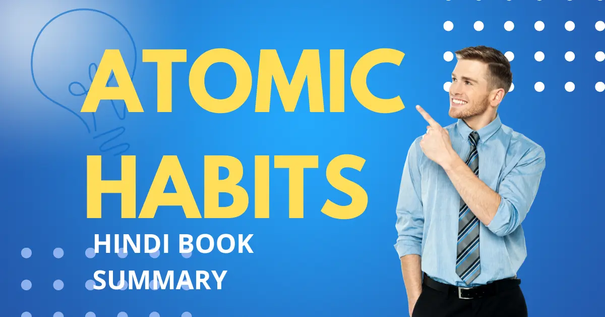 Atomic Habits (James Clear) Book Summary in Hindi
