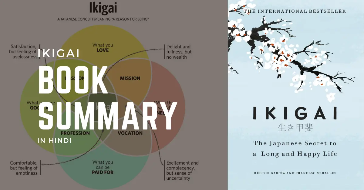 Ikigai Book Summary in Hindi