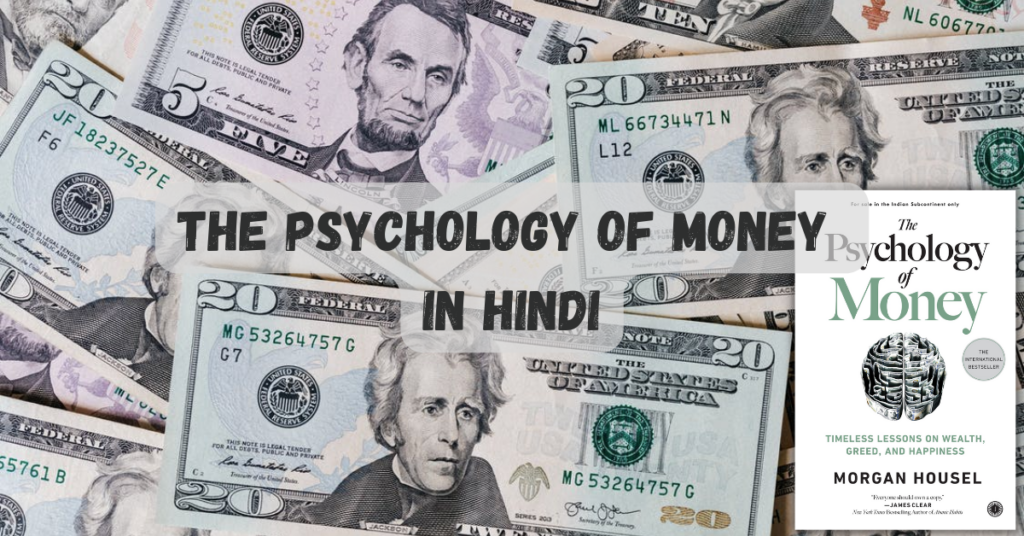 The Psychology of Money Summary in Hindi