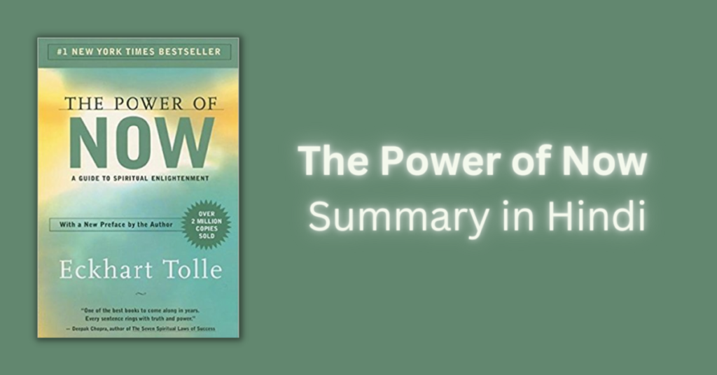 The Power of Now Summary in Hindi