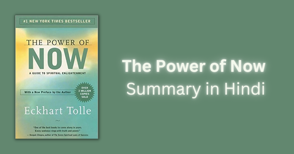 The Power of Now Summary in Hindi