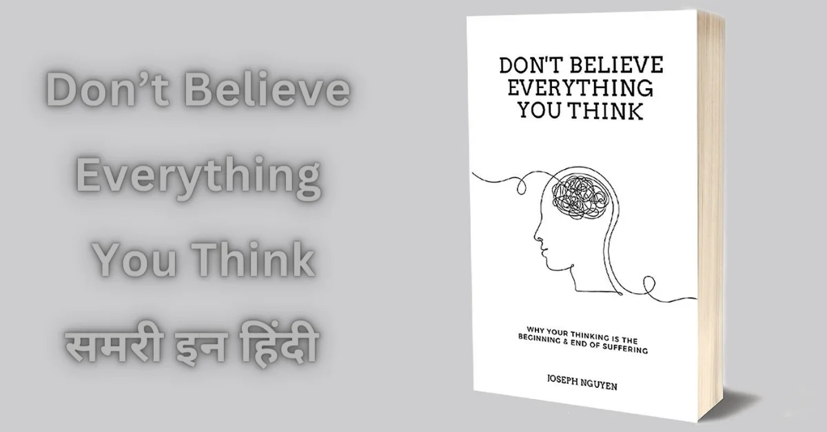Don't Believe Everything You Think Summary in Hindi